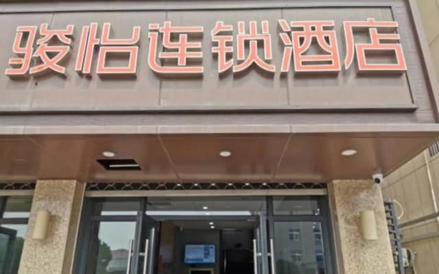 Junyi chain hotel (mei jia road, jiaxing)