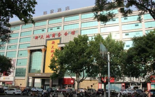 Home Inn Penglai Dengzhou Road Zhenhua Branch