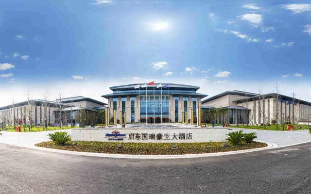 Howard Johnson Glory Plaza Qidong
