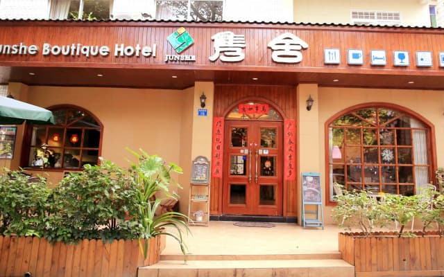 Junshe Boutique Guest House - Hostel