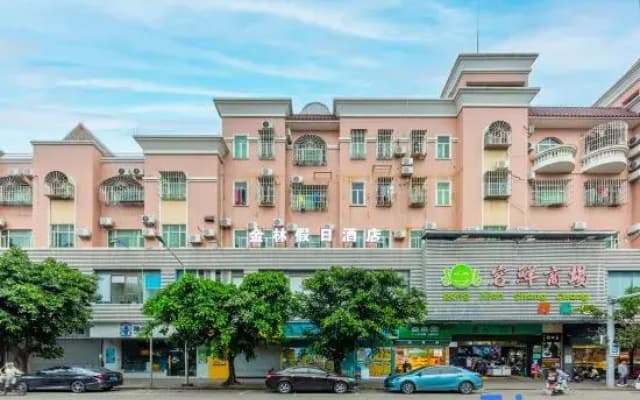 Foshan Jinlin Holiday Hotel (Shunde Ronggui Fisherman's Wharf)