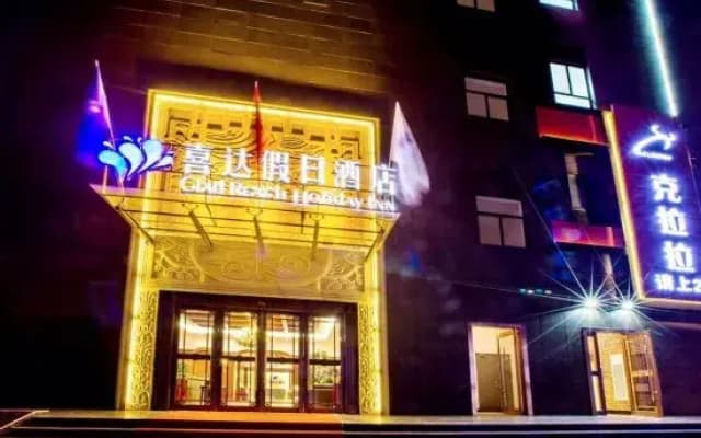 Pingliang Xida Holiday Hotel (South Gate Night Market Liuhu Park)