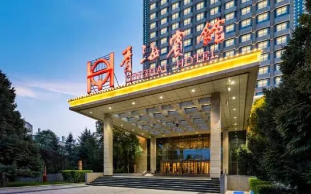 Qinghai Hotel