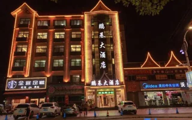 Peng Ji Hotel