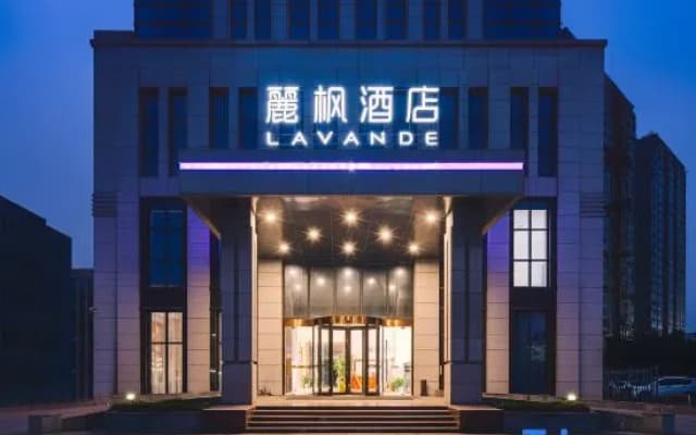 Lifeng Hotel (Nanjing Dongshan Headquarters Park Zhongcai Logistics Store)