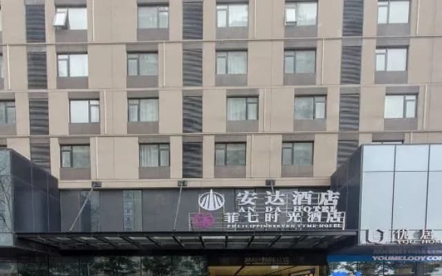 Anda Hotel