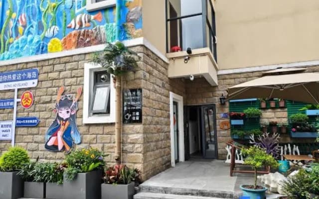 Dong'ao Island with you B&B
