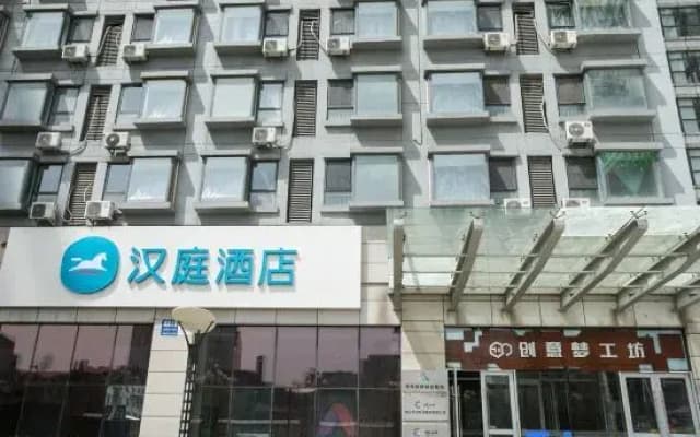 Hanting Hotel (wanxianghui store in front of Ansha
