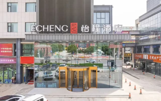 Yi Cheng hotel