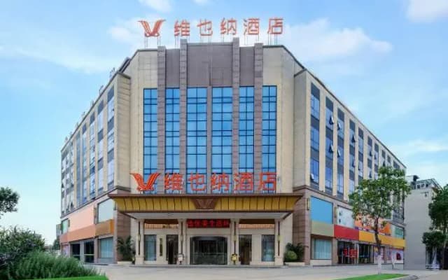 Vienna sanhao Hotel (Mianyang Zitong Huaxin Plaza)
