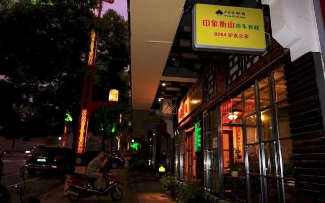 Hengshan Impression Youth Hostel
