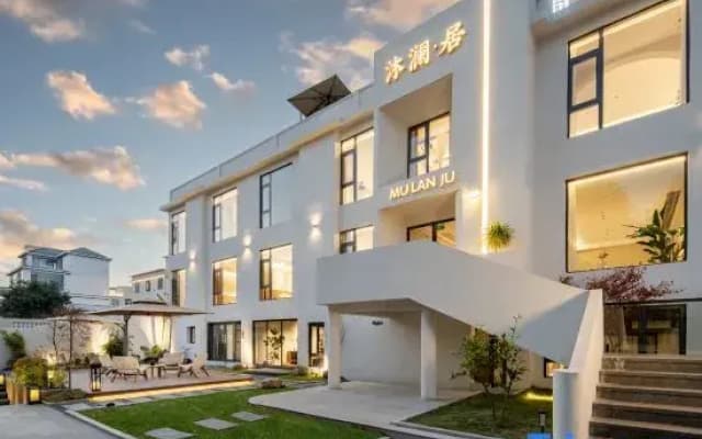 MuLanJu Homestay