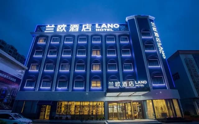 LANO Hotel Jiangsu Zhenjiang South High Speed Railway Station Baolong Square