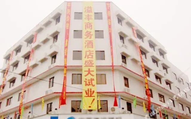 Yifeng Business Hotel