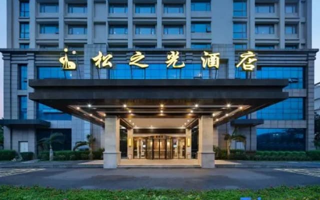 Songzhiguang Hotel