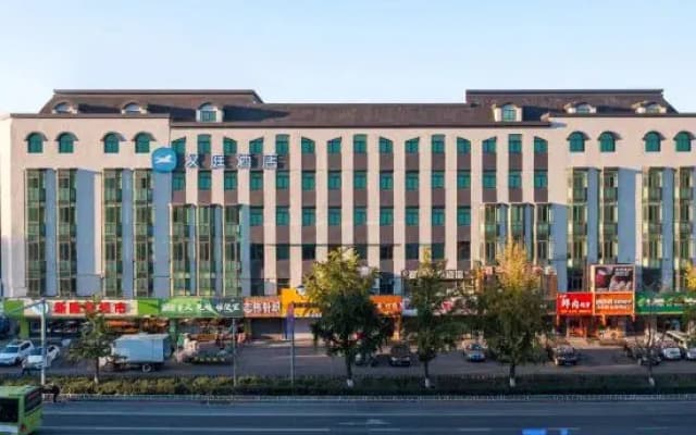 HanTing Hotel (Anshan Tiexi Suning Plaza)