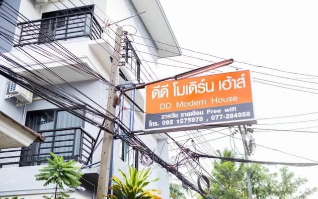 DD Modern House