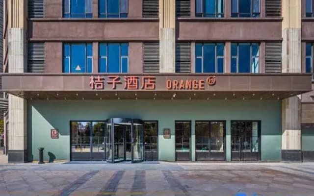 Orange Hotel (Nanjing Jiangning Sand Ship Outlet)