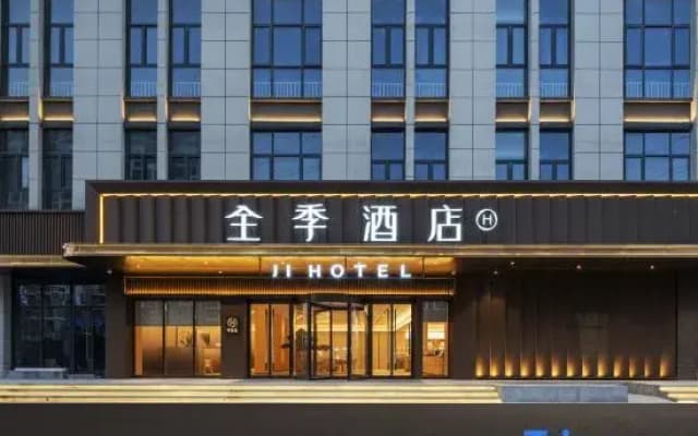 JI Hotel (Hefei Luyang Jingkaiqu Industrial Park)