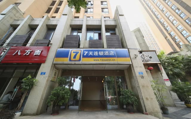 7 Days Inn (Chongqing University Town Xijie Pedestrian Street)