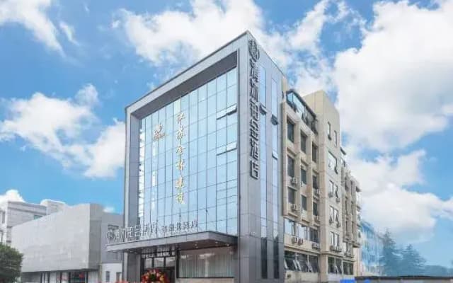 Qingmu Platinum Hotel (Jintan Economic Development Zone)