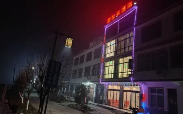 Xi Yuelai Hotel