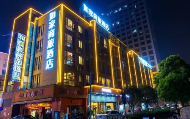 Homeinn Selected Hotel (Kunming New Luosiwan South Passenger Station)