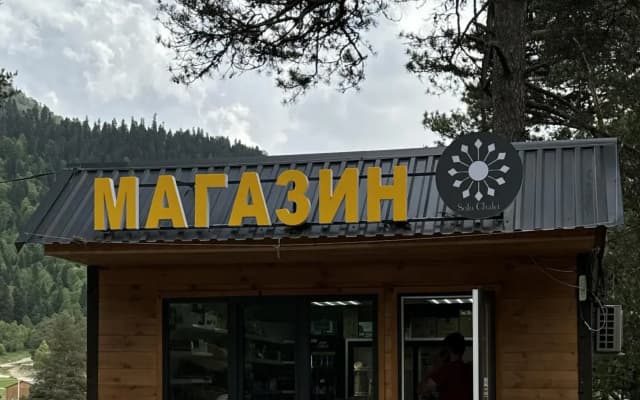 Solu Chalet (Солу шале)