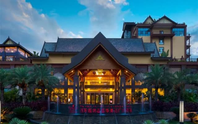Ramada Plaza by Wyndham Xishuangbanna South