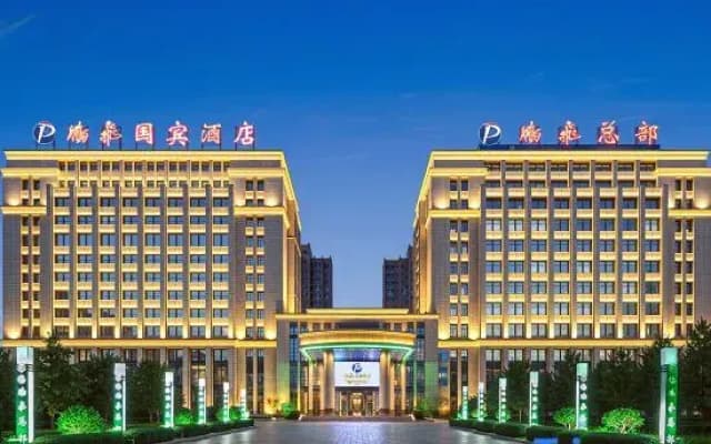 Pengfei Guobin Hotel