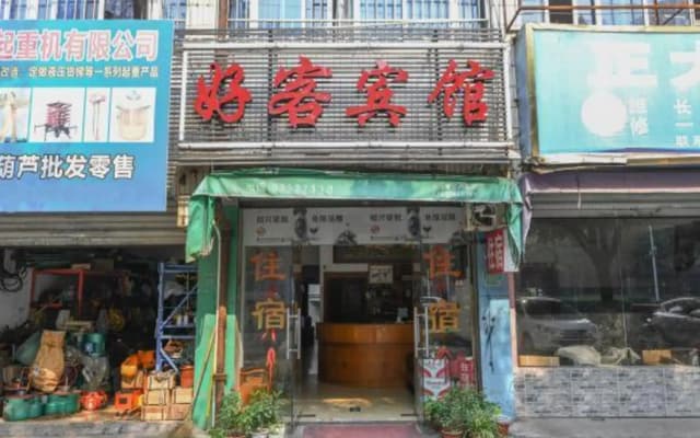Hospitality Hotel