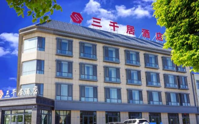 Ejinaqi Sanqiju Hotel