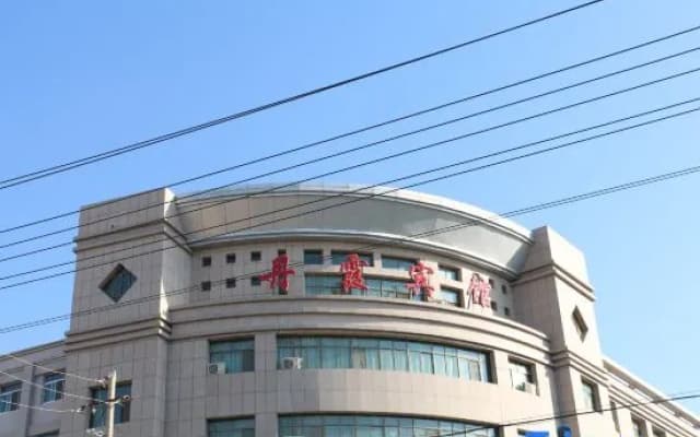 Danxia Hotel