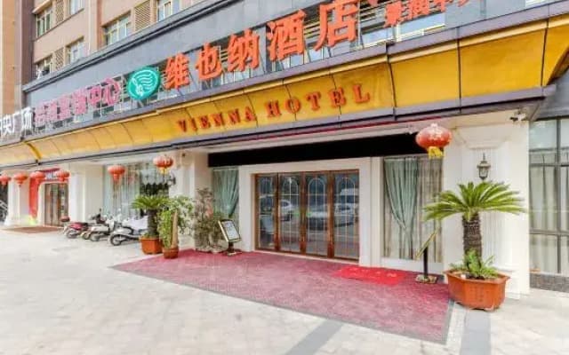Vienna Hotel (Shou County Jingrun Central City)