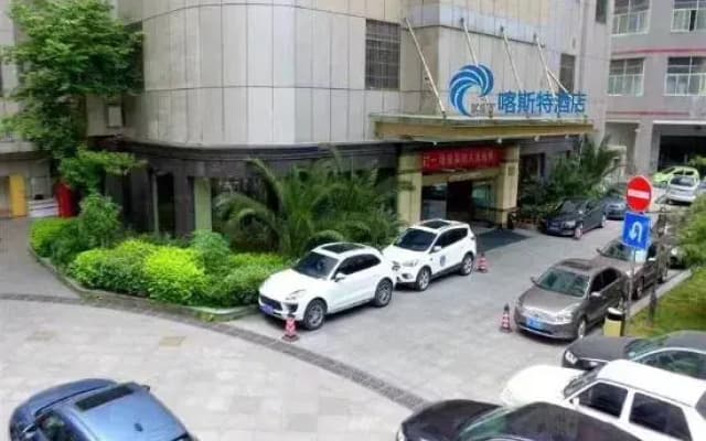 Guizhou Fengrun Karst Hotel (Jiaxiu Tower Qingyun Market Store)