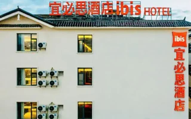 Ibis Hotel (Lijiang Ancient Town Waterwheel  Branch)