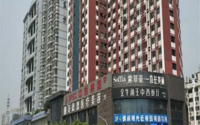 Qingfeng Xulai Apartment Hotel (Changsha Railway Station Subway Exit)