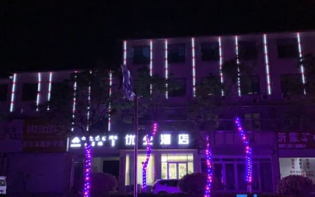 Feixian Youyun Hotel