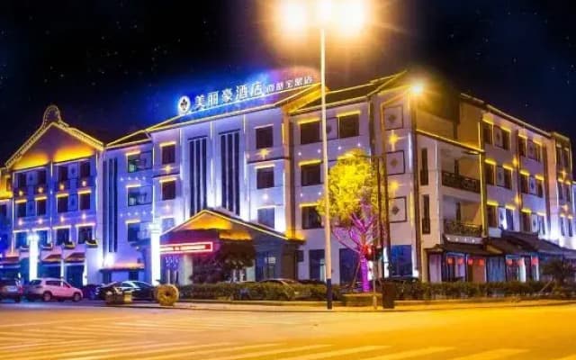 Meilihao Hotel Xitang Baoding
