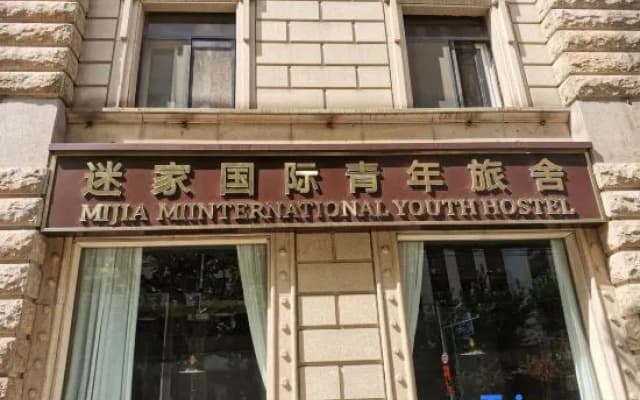Mijia International Youth Hostel (Shanghai People's Square)