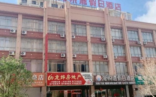 Haiyuewan Holiday Hotel