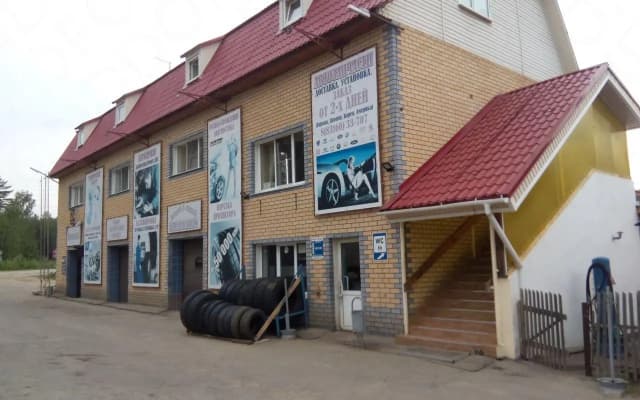 Автодом