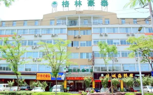 GreenTree Inn YangZhou West KaiFa Road Baolong Square Express Hotel