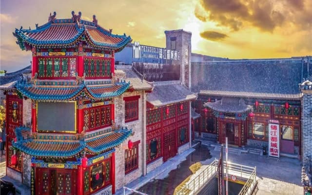 Jinjiang Metropolo Pingyao Ancient City