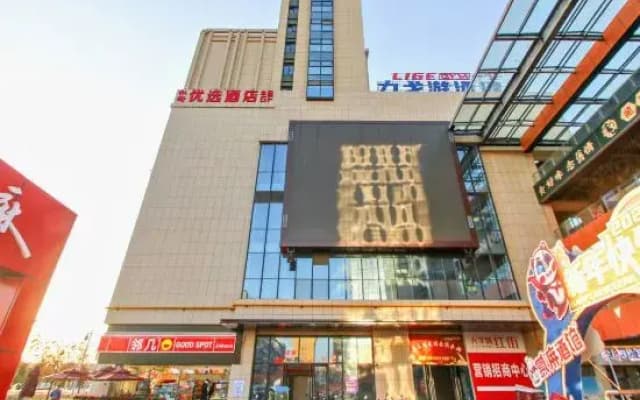 Hongjie Preferred Hotel