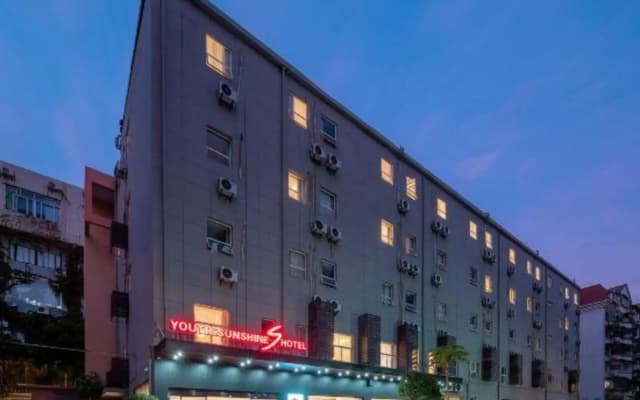 Youth Sunshine S Hotel (Xiamen SM Plaza Songbai Rainbow)