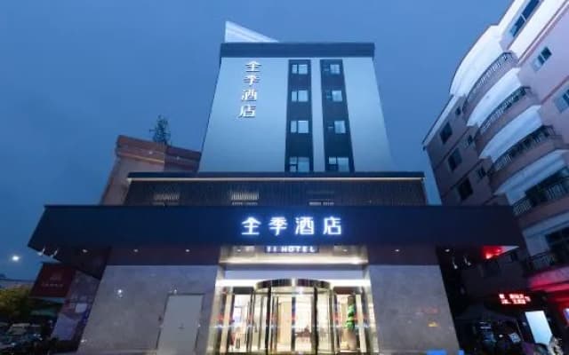 JI Hotel (Fuding South Bus Station)