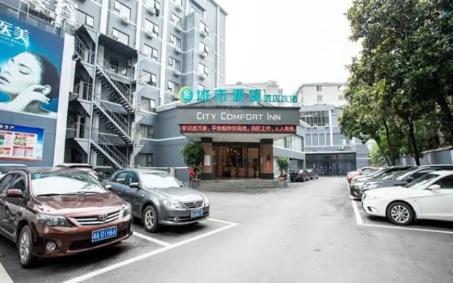 City Comfort Inn Hengyang Shigu Shuyuan