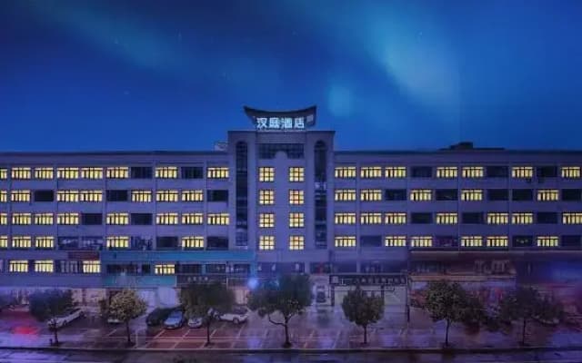 HanTing Hotel (Dongyang Jiangbei)