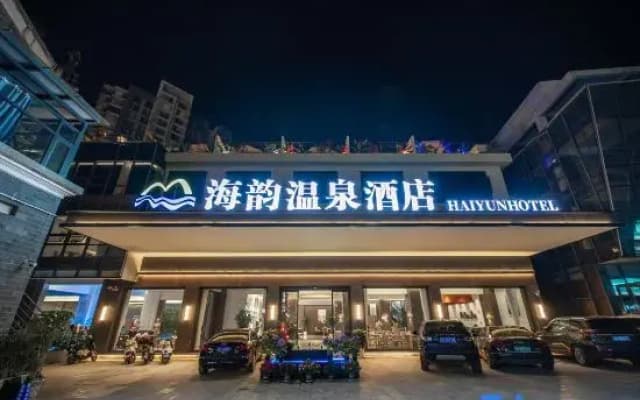 Haiyun Hot Spring Hotel